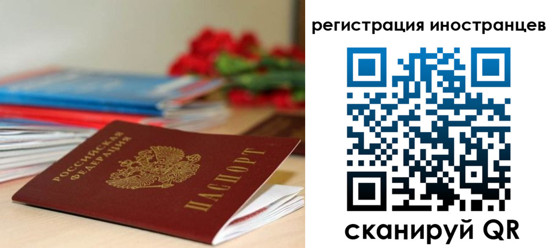 форма 3 в Переславль-Залесском