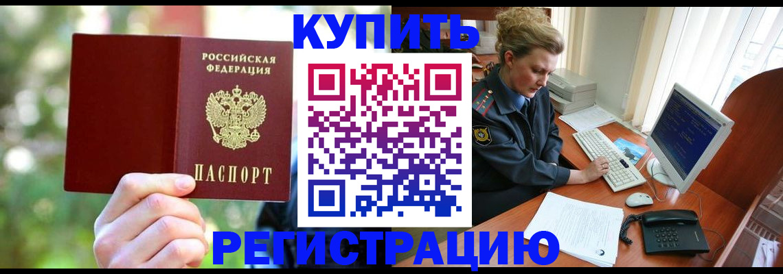 пропишу в квартире в Переславль-Залесском