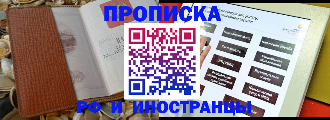 регистрация для школы в Переславль-Залесском