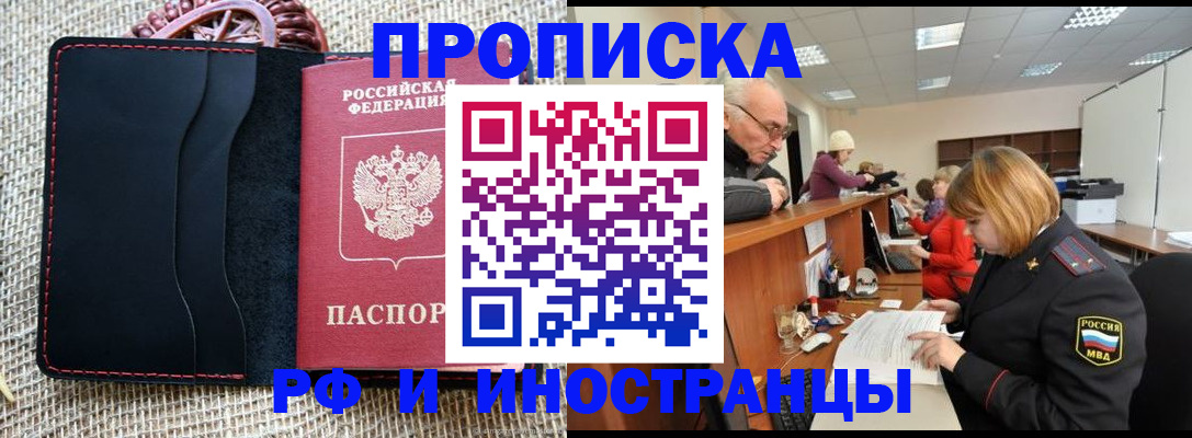 регистрация для дет. сада в Переславль-Залесском